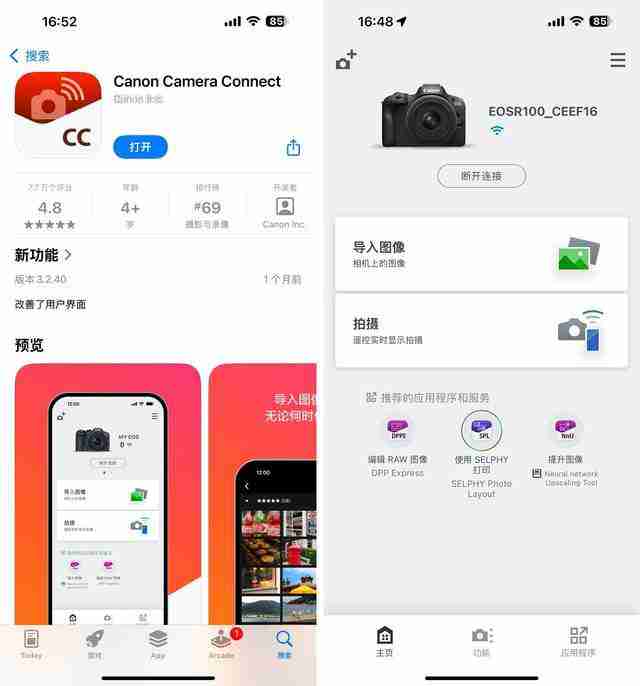 让拍摄回归简单轻松 佳能 EOS R100 拍摄体验