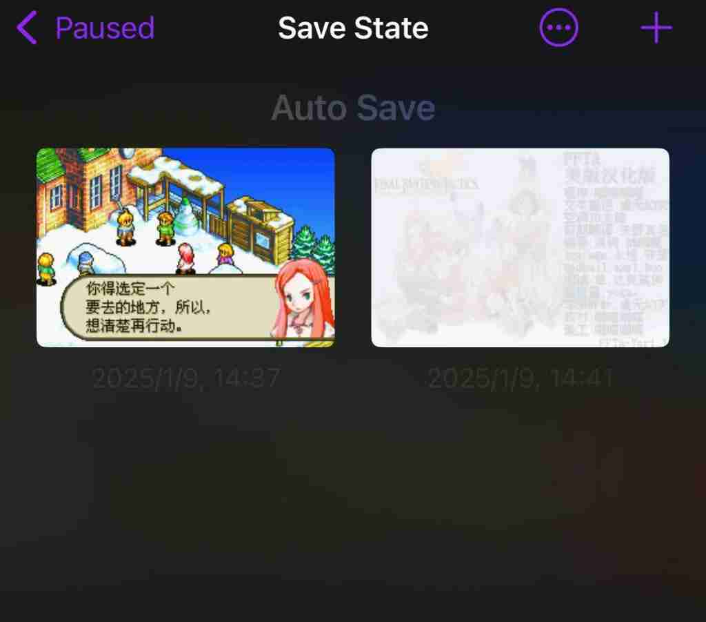 童年经典手机再现 iOS 三大游戏模拟器推荐