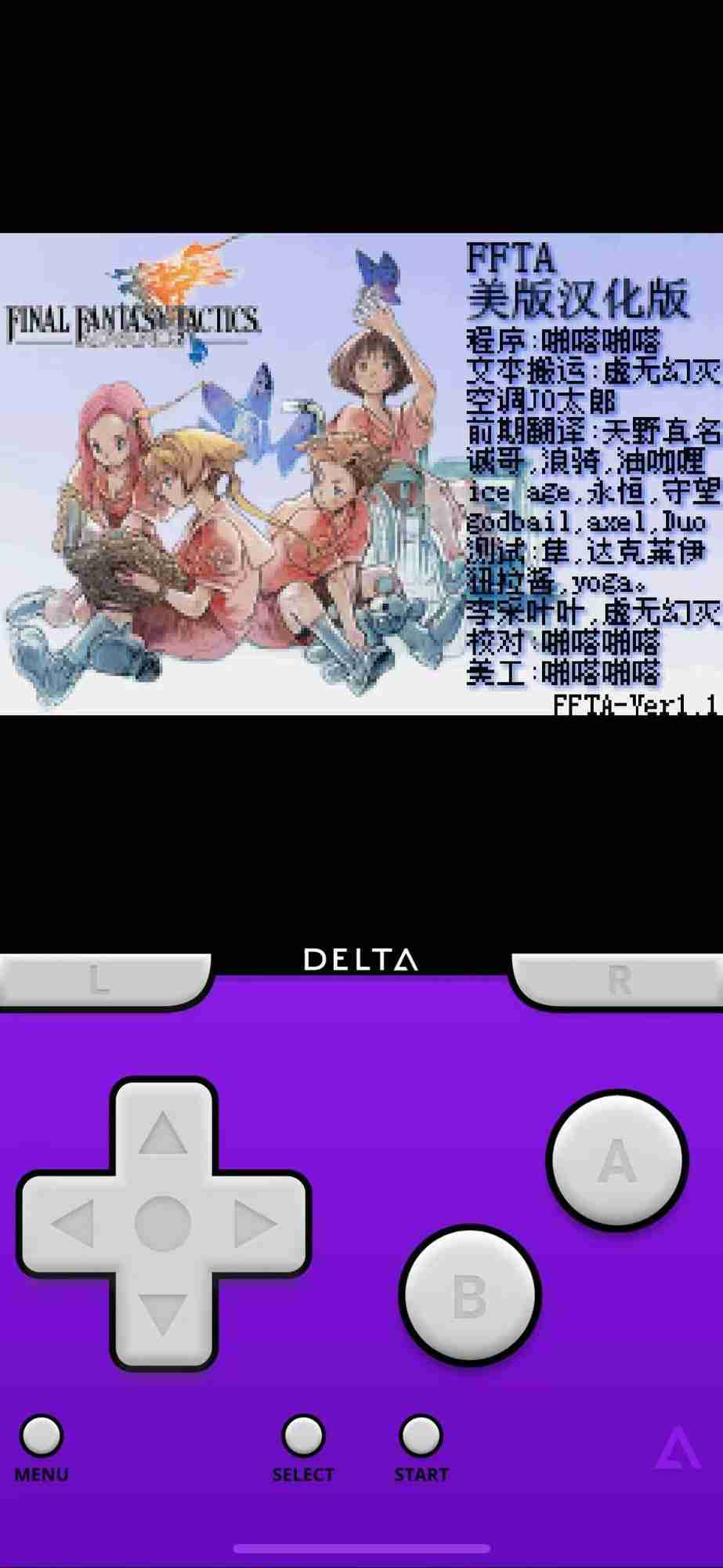 童年经典手机再现 iOS 三大游戏模拟器推荐