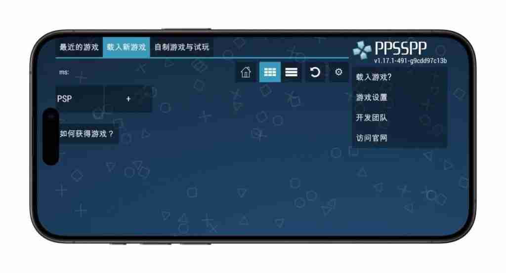 童年经典手机再现 iOS 三大游戏模拟器推荐