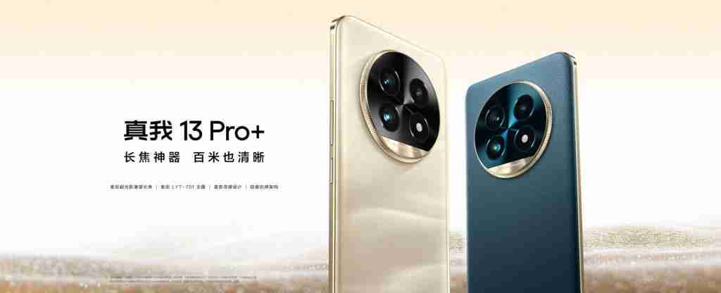 什么样的手机拍照好?舍得给长焦“堆料”就行
