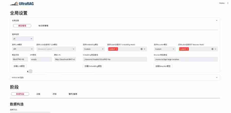 清华 NLP 开源 RAG 开箱即用框架，自动适配知识库无需纠结模型选型