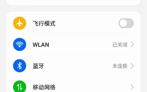 长辈看不清手机？教你快速调大字体