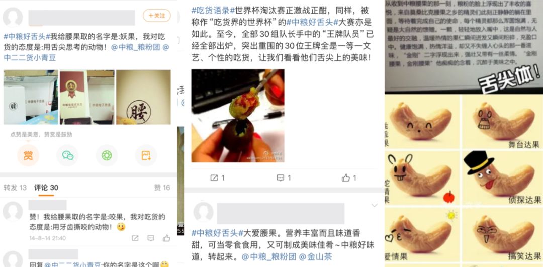 新一年,快速连接消费市场的三大品牌营销方式