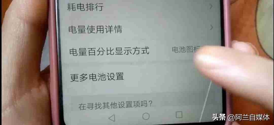 家里手机网速慢怎么解决(网络不稳定提高网速的办法)