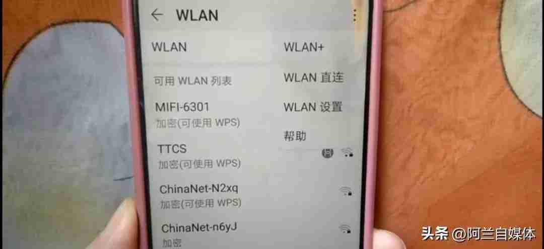家里手机网速慢怎么解决(网络不稳定提高网速的办法)