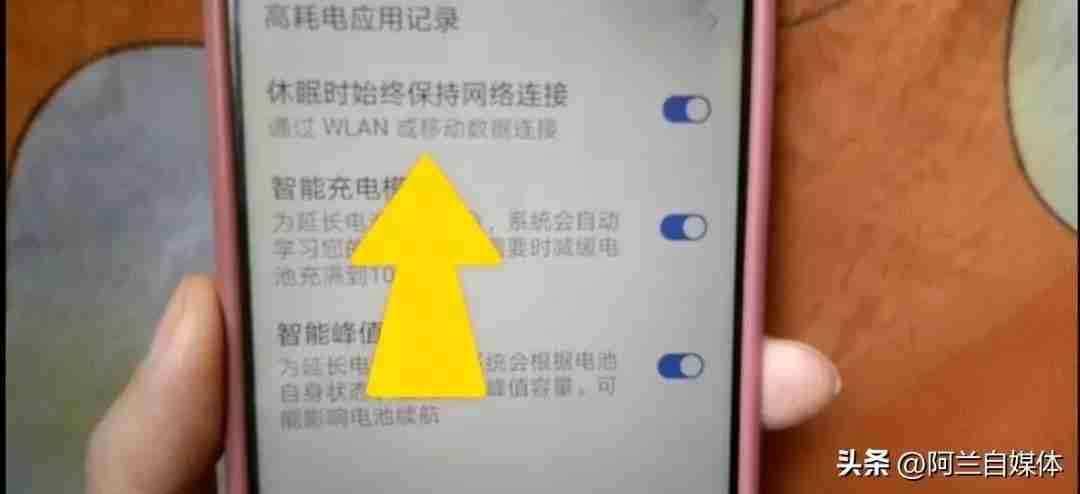 家里手机网速慢怎么解决(网络不稳定提高网速的办法)