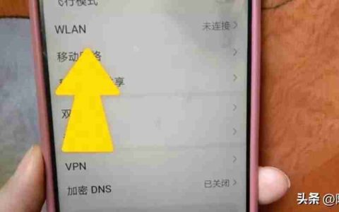 家里手机网速慢怎么解决（网络不稳定提高网速的办法）