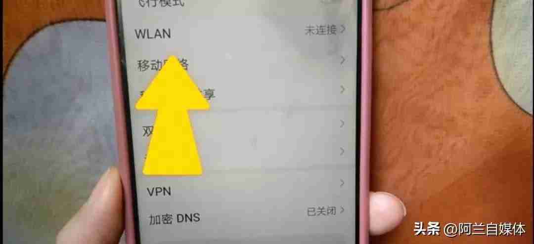 家里手机网速慢怎么解决(网络不稳定提高网速的办法)