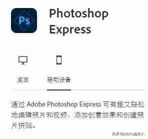 图像编辑软件手机版(好用的照片编辑app是哪个)