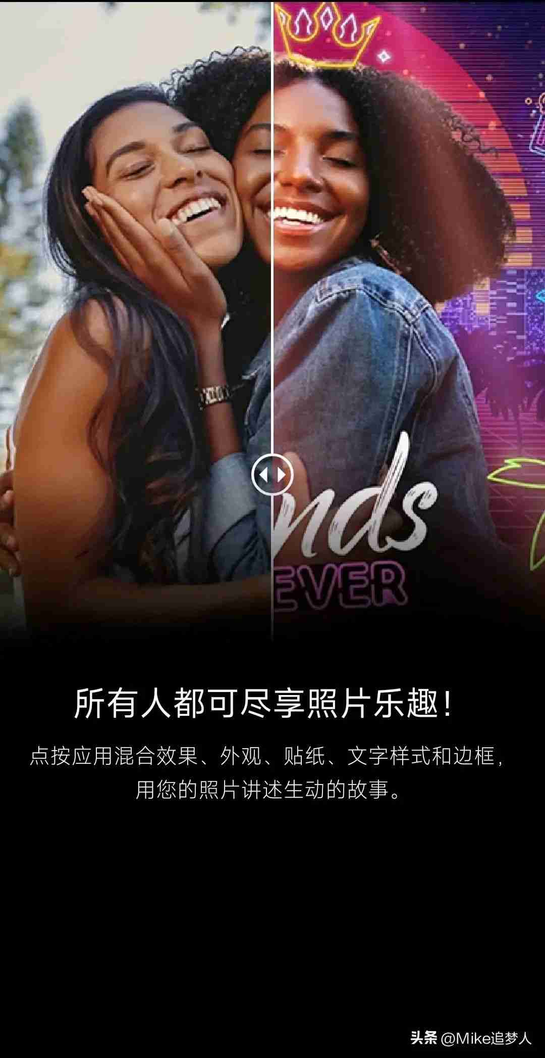图像编辑软件手机版(好用的照片编辑app是哪个)