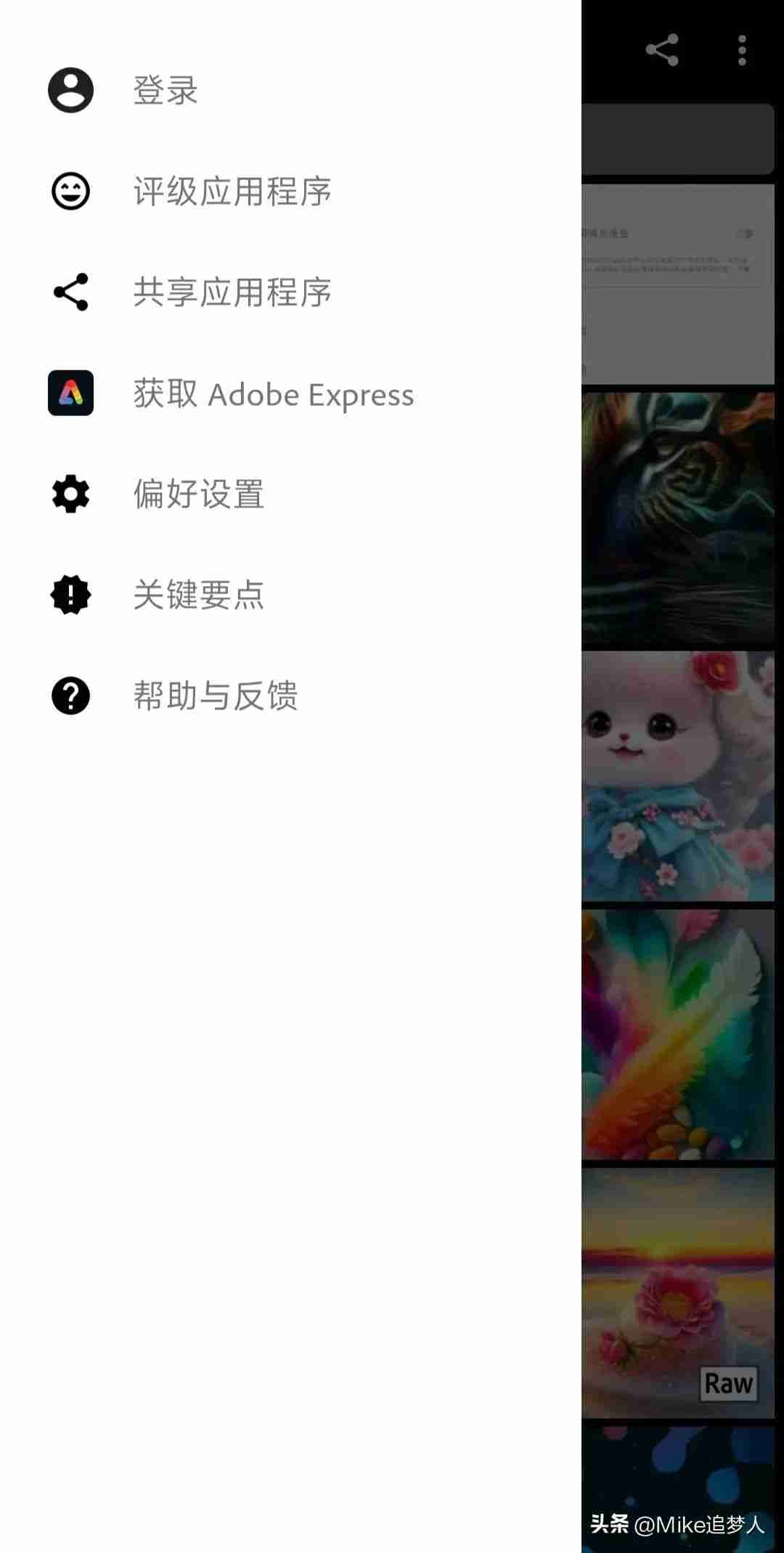 图像编辑软件手机版(好用的照片编辑app是哪个)