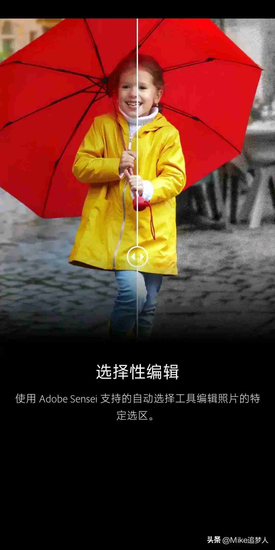 图像编辑软件手机版(好用的照片编辑app是哪个)