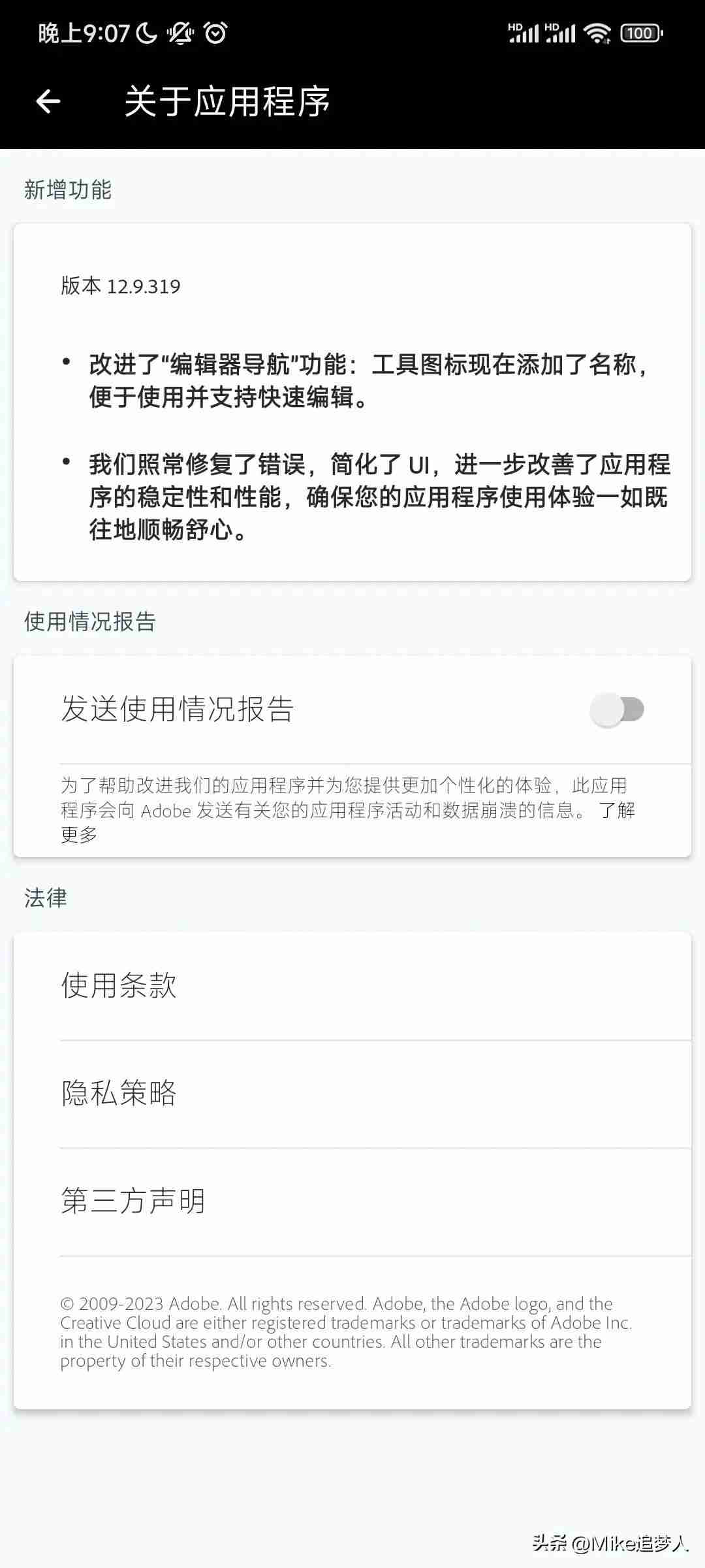 图像编辑软件手机版(好用的照片编辑app是哪个)