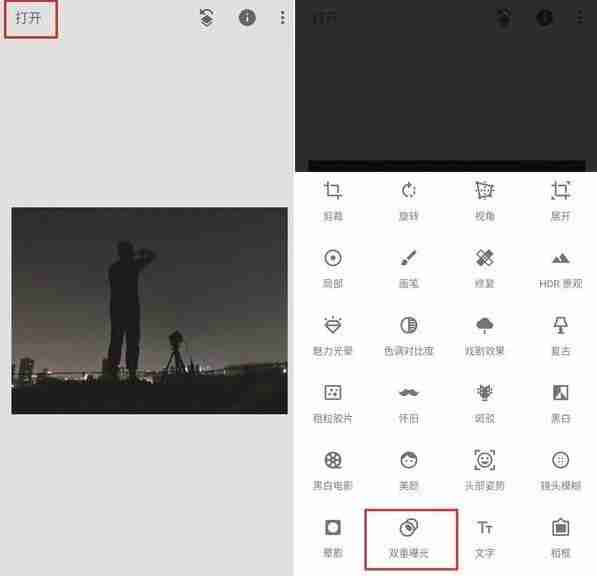 OPPO手机拍摄月亮技巧,让你拍出震撼的夜景照片