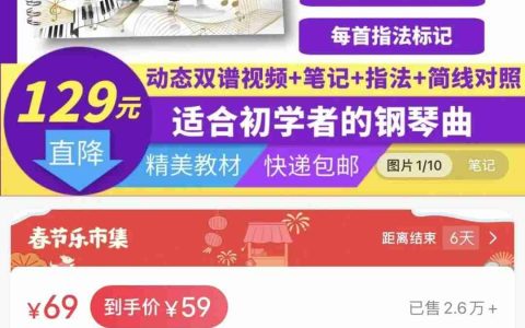 在小红书上卖小众资料，闷声发大财
