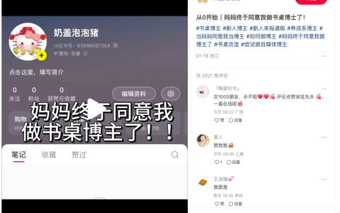 2025年这个小红书起号模版还在爆，一篇笔记涨粉2w+