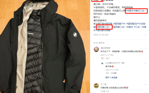 小红书品类场景内容正在失效…