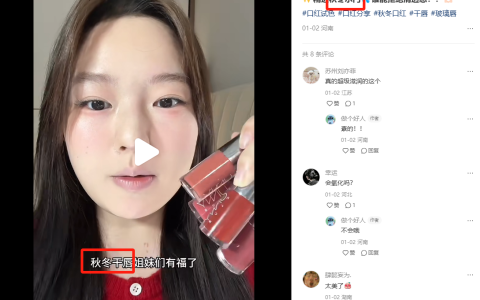 热点追对，流量翻倍，小红书追热点指南