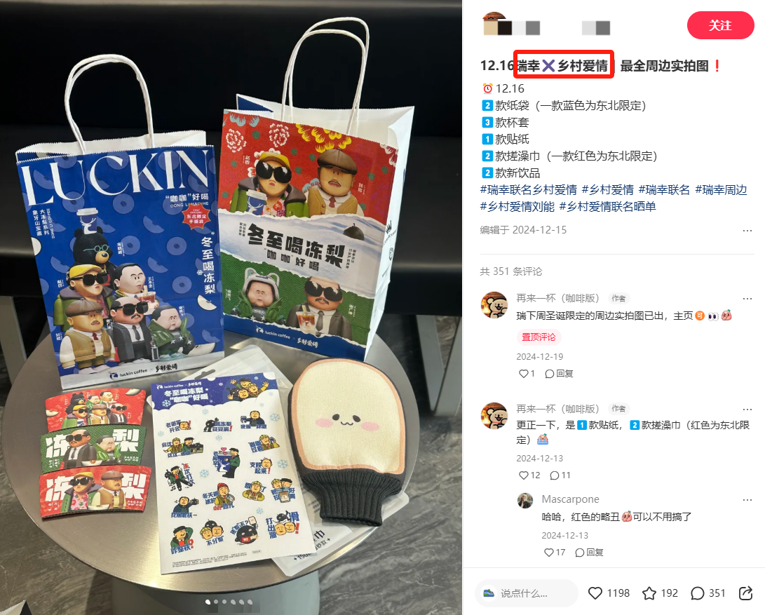 热点追对,流量翻倍,小红书追热点指南