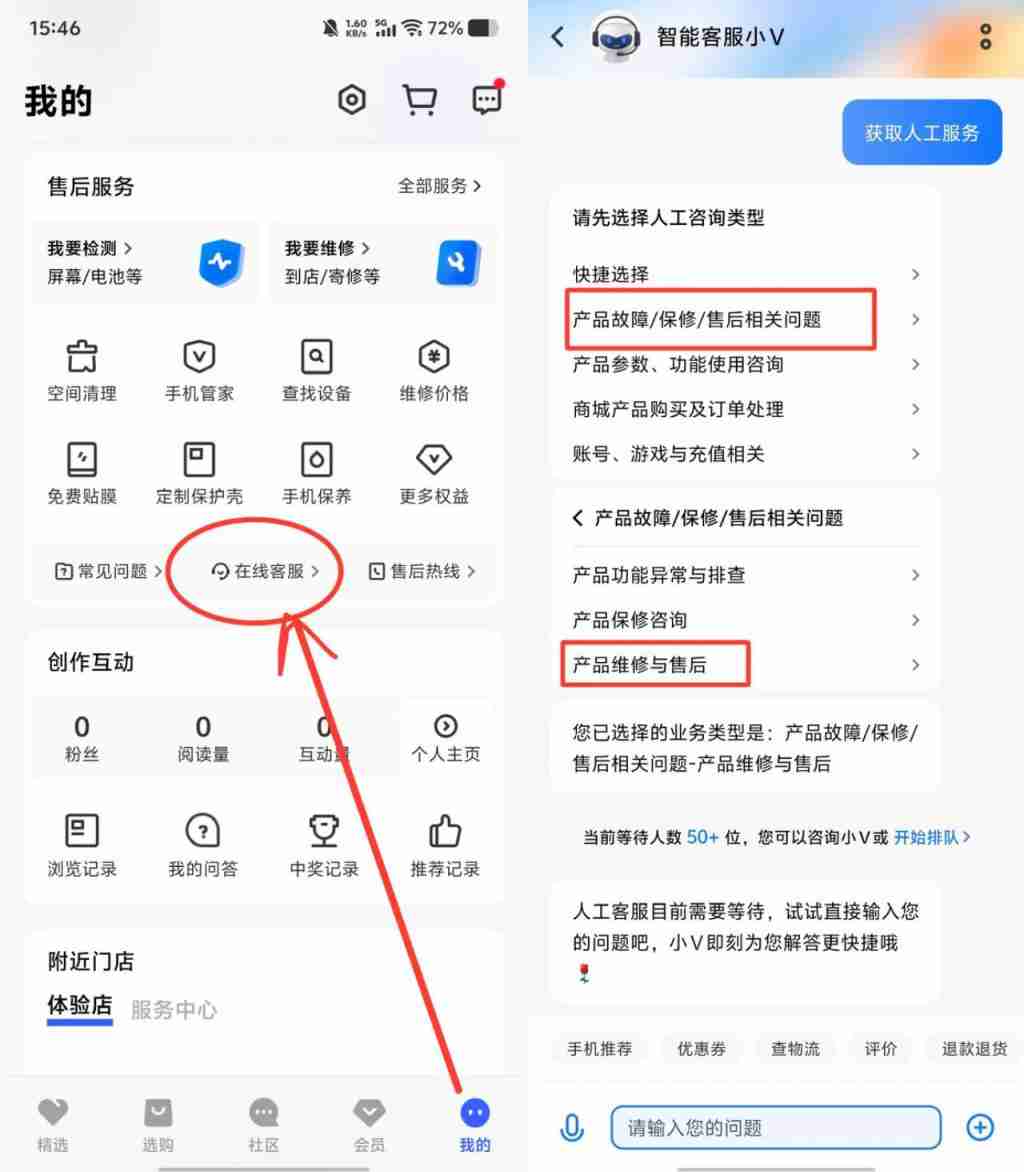 vivoX200Pro 官方售后炫光手机壳体验如何 实测来了