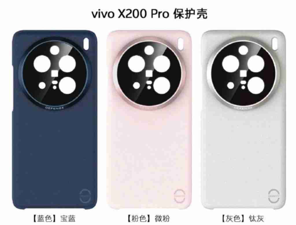 vivoX200Pro 官方售后炫光手机壳体验如何 实测来了