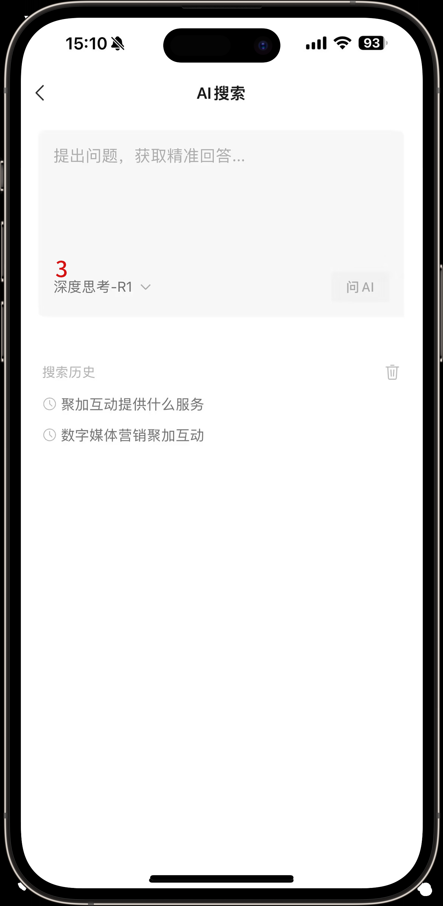 微信又有新功能上线:AI搜索、推送封面修改、AI配图