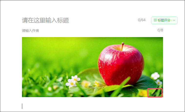 微信又有新功能上线:AI搜索、推送封面修改、AI配图