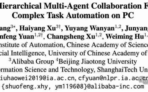 阿里 PC-Agent 重构人机交互，精准拆解跨应用指令，自动化办公更进一步