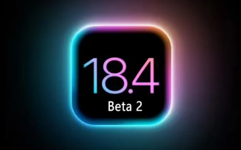 iOS 18.4 beta2测评