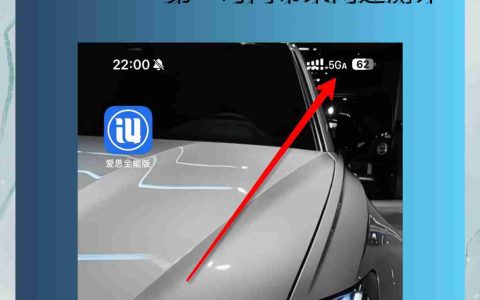 iOS 18.4 Beta2版5G-A超级网速