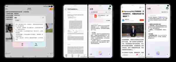 华为 Mate X6 开启 90 天预约申购 全能折叠屏旗舰不容错过!