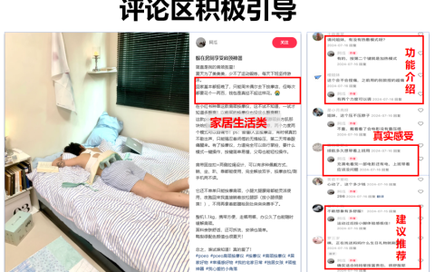 一个300元的白牌按摩仪，为啥能在小红书卖货超千万