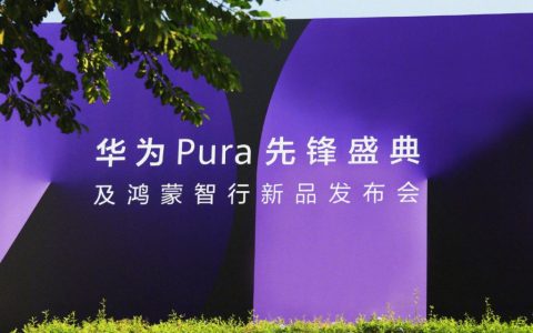 问界 M9 和新 M5 Ultra 双车上新，享界 S9 增程版同场发布