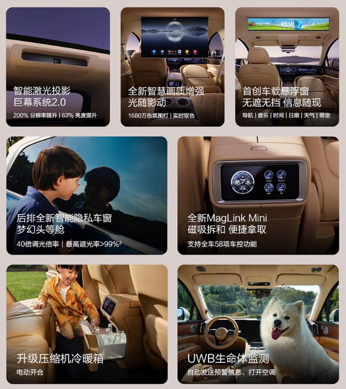 问界 M9 和新 M5 Ultra 双车上新,享界 S9 增程版同场发布