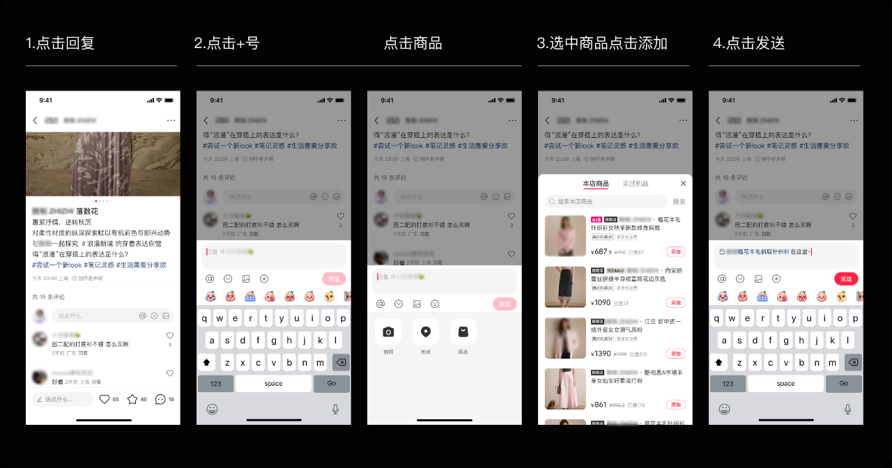 小红书商业化工具全面迭代,私信/电商转化率迎来提效!