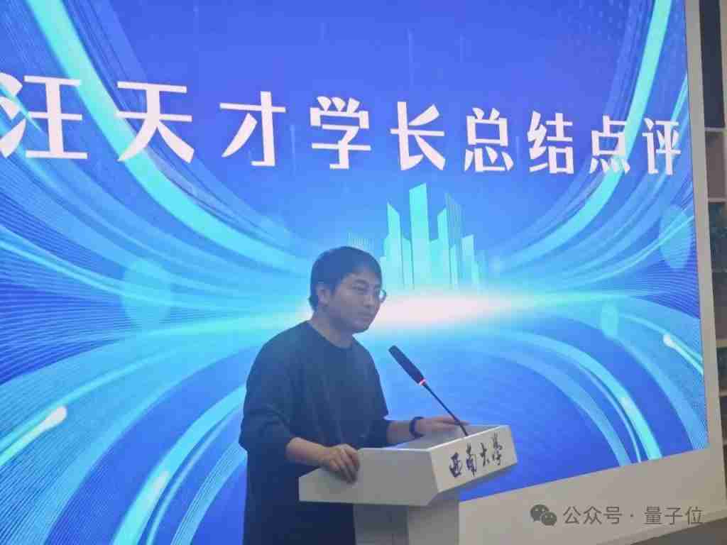 姚班天才范浩强创业公司曝光!旷视三剑客携 2 亿天使轮进军具身智能赛道