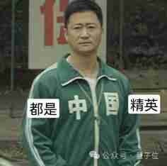 姚班天才范浩强创业公司曝光!旷视三剑客携 2 亿天使轮进军具身智能赛道