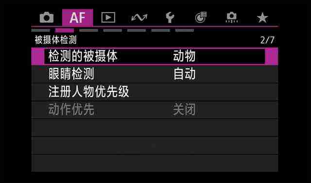 飞羽淬光 佳能 EOS R5 Mark II 生态摄影深度体验