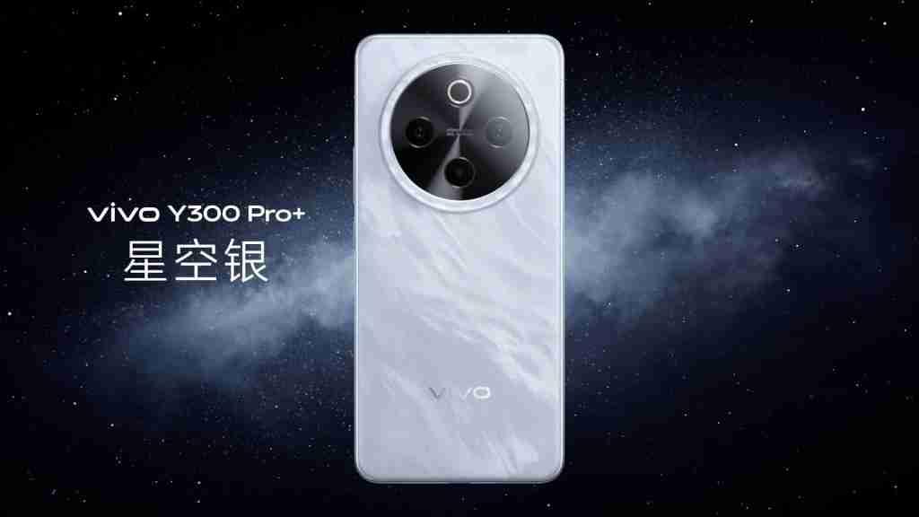 vivo Y300 Pro+ “外观 + 倍”旗舰设计:美学与体验的双重跃升