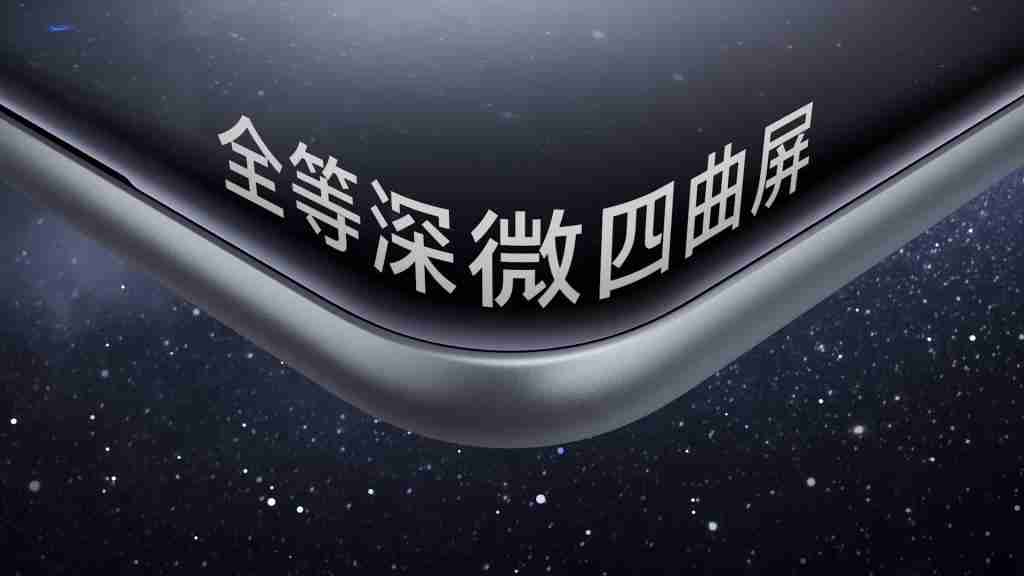 vivo Y300 Pro+ “外观 + 倍”旗舰设计：美学与体验的双重跃升