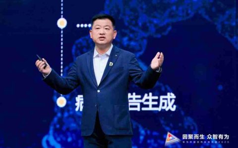 数智跃迁，存力觉醒，看华为数据存储书写数智时代存储进化论！