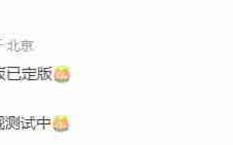 放弃曲屏形态！华为 Mate 80 全系或将采用直屏设计