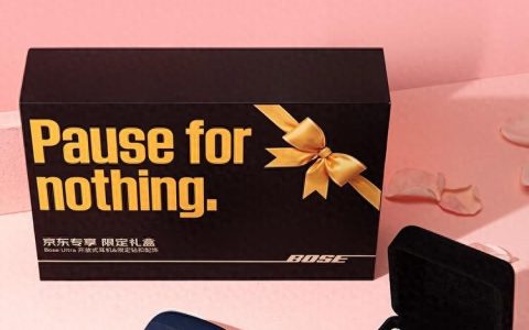 科技美学遇上潮流配饰 Bose Ultra 开放式耳机限定礼盒京东首发