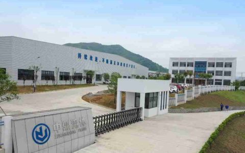 中鼎股份联合成立新能源科技公司，布局物联网设备制造领域