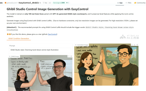 EasyControl Ghibli— 免费生成吉卜力风格图像的 AI 模型