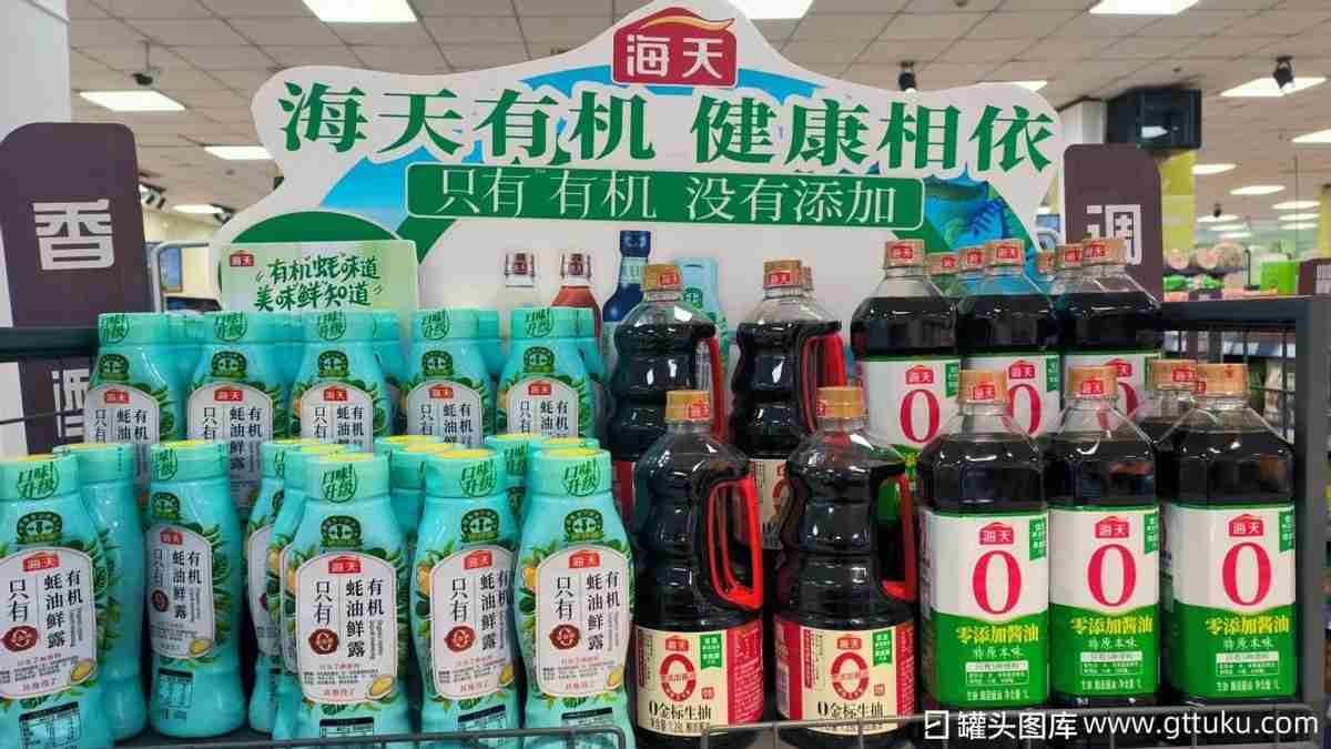 2025,海天味业还不能轻松