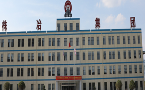 株冶集团2024年营收197.59亿元，净利润同比增长28.7%