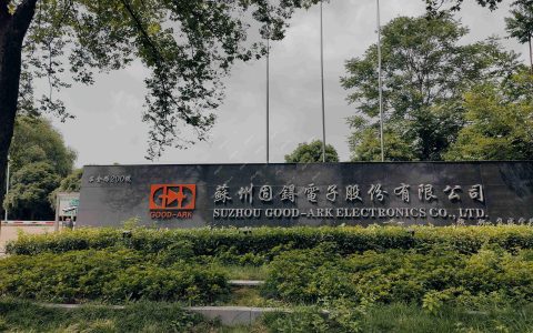 苏州固锝2024年实现营收56.38亿元，净利润同比下降51.93%