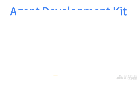 Agent Development Kit— 谷歌开源的 AI Agent 开发与部署框架